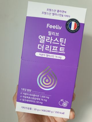 필리브 엘라스틴 더 리프트 — 5점을 준 리뷰어가 2021년 9월 올린 사용 사진