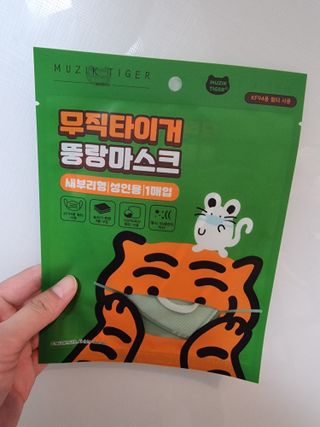 [숨그림]  덴탈마스크 짱구 우리아이 그리고 내가 쓰는 믿을수있는 케릭터 마스크  16종 — 5점을 준 리뷰어가 2021년 10월 올린 사용 사진