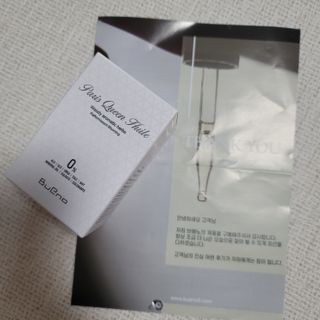 브에노 파리퀸 윌 페이스 오일 — 5점을 준 리뷰어가 2021년 6월 올린 사용 사진