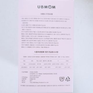 유비맘 트라이탄 코니빨대컵_컬러 랜덤 발송 — 5점을 준 리뷰어가 2021년 3월 올린 사용 사진
