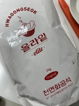 올라잍 천연화공석 — 3.5점을 준 리뷰어가 2022년 6월 올린 사용 사진
