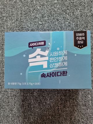 속사이다환 — 5점을 준 리뷰어가 2022년 4월 올린 사용 사진