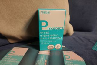 메디타민 인체유래 비피더스 포스트 프로바이오틱스 — 5점을 준 리뷰어가 2021년 7월 올린 사용 사진