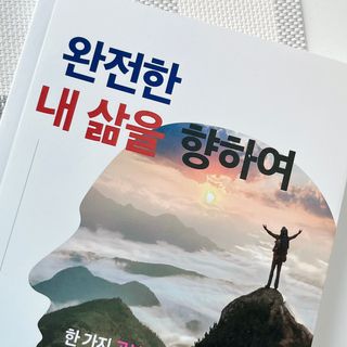 윰쏘님이 올린 리뷰 사진 2