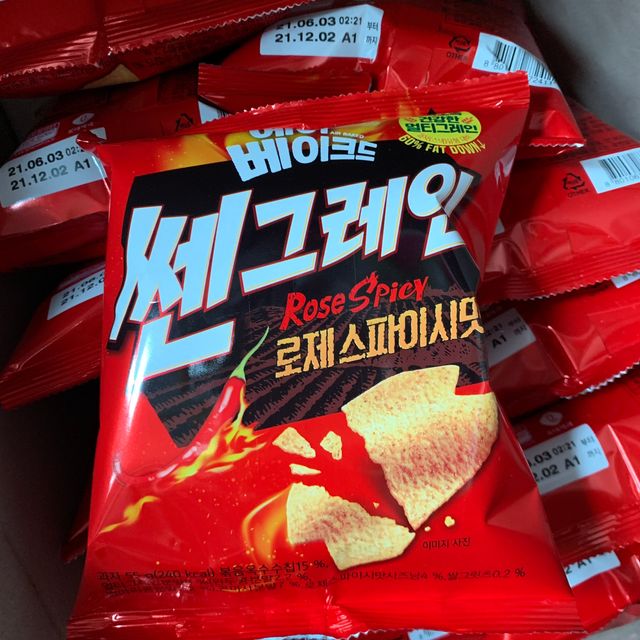 에어베이크드 쎈그레인 리뷰 사진