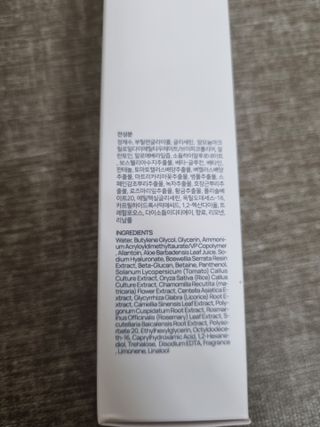 브에노 스킨셀 더마 앰플 — 5점을 준 리뷰어가 2021년 7월 올린 사용 사진