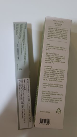 에클리스 피어나 스킨토너 — 5점을 준 리뷰어가 2022년 1월 올린 사용 사진