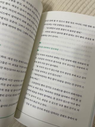 끼리릿님이 올린 리뷰 사진 1