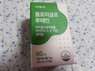 mm님이 올린 리뷰 사진 3