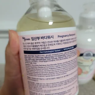 빅그린 임산부 전용라인 3종세트 - 샴푸500ml,트리트먼트500ml,바디워시500ml — 5점을 준 리뷰어가 2022년 8월 올린 사용 사진