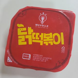 나르귀여워님이 올린 리뷰 사진 1
