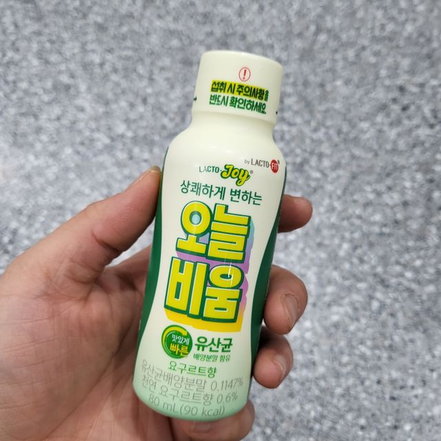 오늘비움(구) 리뷰 사진