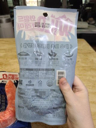 쏘쏘홀릭님이 올린 리뷰 사진 4