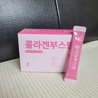 늘20s 콜라겐 부스팅_COLLAGEN BOOSTING — 5점을 준 리뷰어가 2023년 2월 올린 사용 사진