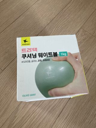 트라택 쿠셔닝 웨이트볼 0.5kg + 1kg SET — 5점을 준 리뷰어가 2022년 4월 올린 사용 사진