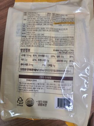 오마뎅 한우핫도그 — 5점을 준 리뷰어가 2021년 5월 올린 사용 사진