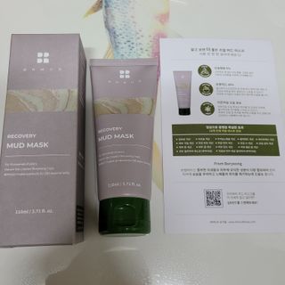 BRMUD 리커버리 머드 마스크 — 5점을 준 리뷰어가 2021년 8월 올린 사용 사진