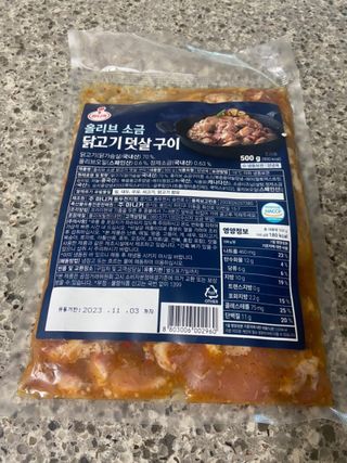 (주)마니커 마니커 닭고기 덧살구이 2종(올리브소금&핫칠리) [냉동 500g] — 5점을 준 리뷰어가 2022년 11월 올린 사용 사진