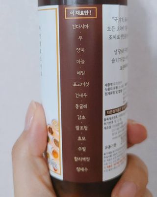 [요리맛수] NEW 천연 요리 에센스 300g 2개 SET — 4점을 준 리뷰어가 2021년 5월 올린 사용 사진