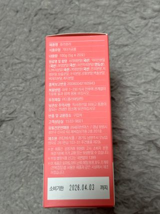 biin님이 올린 리뷰 사진 2