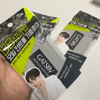 [갸스비] 메이크업은 그대로, 피지만 쏙 - BB킵 오일컨트롤 파우더 페이퍼 — 5점을 준 리뷰어가 2021년 10월 올린 사용 사진