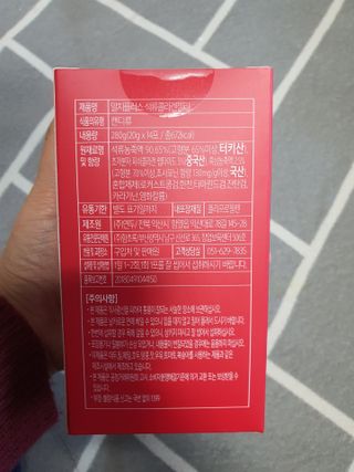 함초록 Rg+ 석류콜라겐젤리 — 5점을 준 리뷰어가 2021년 3월 올린 사용 사진