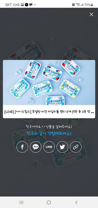 0.8L 마케팅팀 나만의 슬기로운 공팔추천생활 — 5점을 준 리뷰어가 2021년 6월 올린 사용 사진