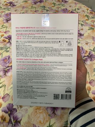 리더스코스메틱 리더스 아임피토 마스크 6종 — 5점을 준 리뷰어가 2022년 3월 올린 사용 사진
