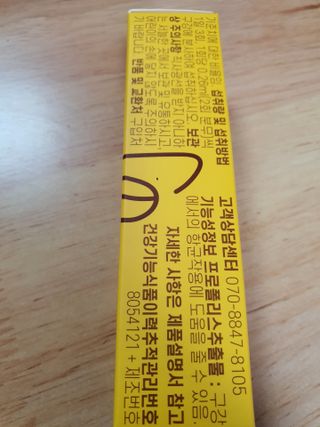 정영우님이 올린 리뷰 사진 2