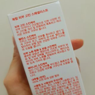 바이오오일 [바이오-오일] 스킨케어 오일 내추럴 60ml — 4.5점을 준 리뷰어가 2021년 12월 올린 사용 사진