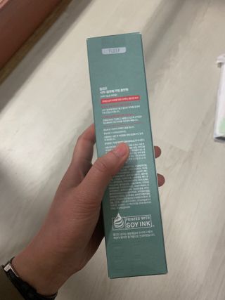 플리프 시카-알로에 카밍 올인원 200ml — 5점을 준 리뷰어가 2021년 3월 올린 사용 사진