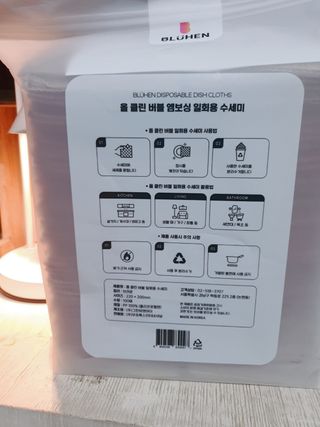 햇님달님님이 올린 리뷰 사진 2