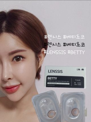 렌시스 LENSSIS [ 렌시스 ] 품절대란템 , 데일리로 쓰기 좋은 ＃베티 시리즈 1개월용 ｜ 5컬러 중 택1 ｜ — 5점을 준 리뷰어가 2021년 4월 올린 사용 사진