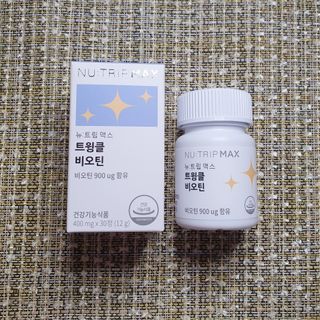 뉴트립맥스(NUTRIPMAX) 뉴트립맥스 트윙클 비오틴 400mg 30정 1개월분 — 5점을 준 리뷰어가 2021년 7월 올린 사용 사진