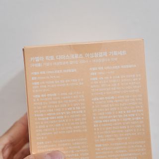 카엘라 락토 다마스크 로즈 여성청결제 젤 기획세트 — 5점을 준 리뷰어가 2023년 6월 올린 사용 사진