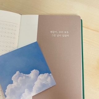 응원과 위로가 필요한 당신에게  리훈 하고싶은말 스터디 플래너 — 5점을 준 리뷰어가 2021년 7월 올린 사용 사진