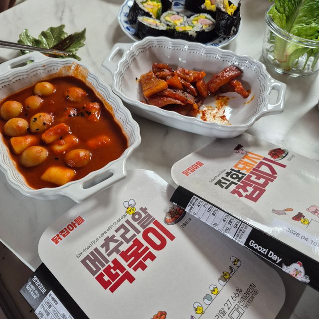 [닭집아들] 메추리알떡볶이2 & 직화돼지껍데기2 리뷰 사진