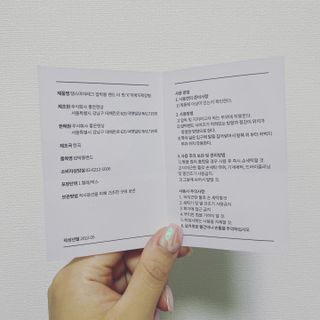 땡스마이레그 더핏X 압박밴드 허벅지확장형 — 5점을 준 리뷰어가 2022년 8월 올린 사용 사진