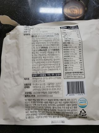 치즈딸기맛설빙(꺼져줄게 잘 살아)님이 올린 리뷰 사진 4