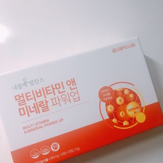 서울약사신협_내몸애발란스멀티비타민앤미네랄파워업_800mg x 90정 — 4점을 준 리뷰어가 2021년 5월 올린 사용 사진
