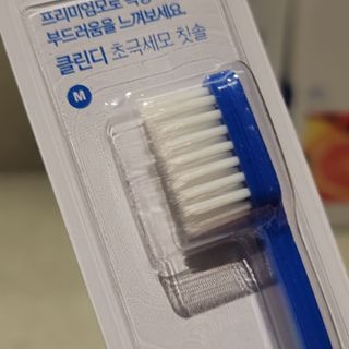 주식회사 클린디 [클린디] 찝찝한 칫솔은 이제 그만, 살균과 건조기능 칫솔살균건조기로 더욱 뽀송하게🦷 — 5점을 준 리뷰어가 2022년 1월 올린 사용 사진