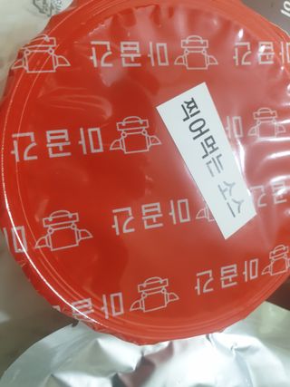 힝구님이 올린 리뷰 사진 4