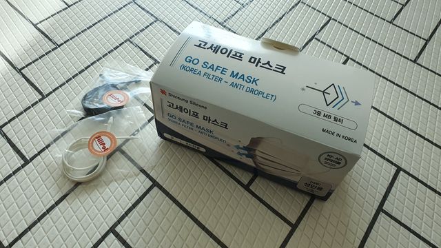 고세이프 마스크 50개입 + 실리콘 마스크 스트랩 리뷰 사진