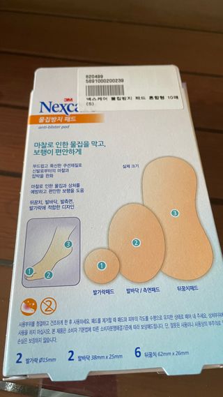 3M 넥스케어 물집방지쿠션테이프 1매 + 물집방지패드 10매 — 5점을 준 리뷰어가 2024년 3월 올린 사용 사진