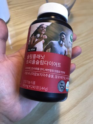 슬림플래닛 트리플슬림 다이어트 — 4.5점을 준 리뷰어가 2021년 4월 올린 사용 사진