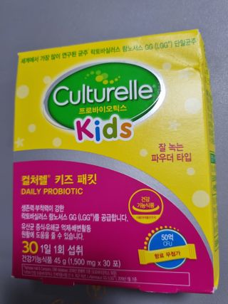 광동생활건강 [세계판매1위 유산균] 컬처렐 키즈 패킷 30포1박스 — 5점을 준 리뷰어가 2022년 7월 올린 사용 사진