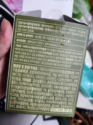 클린24시간 지중해로 쏙빠지다 1SET (800mg*60정) — 5점을 준 리뷰어가 2023년 6월 올린 사용 사진