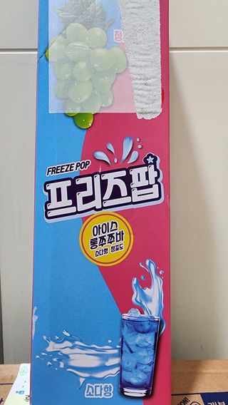 연꽃님이 올린 리뷰 사진 1