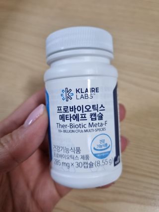 [Dr.PNT] 닥터피엔티 클레어랩스 프로바이오틱스 메타에프 [1개월분] — 5점을 준 리뷰어가 2023년 1월 올린 사용 사진