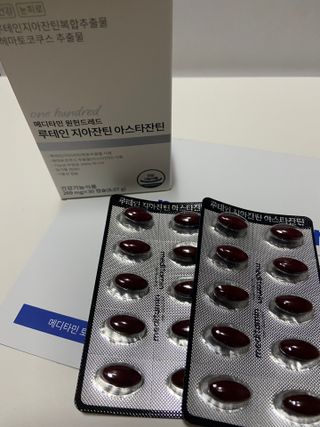 메디타민 루테인 지아잔틴 아스타잔틴 — 5점을 준 리뷰어가 2021년 11월 올린 사용 사진